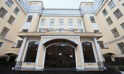 Rusya Federasyonu Kamu Odası, eğitim ve bilim kuruluşlarında müzelerin geliştirilmesine ilişkin Birleşik Rusya yasa tasarısını destekledi