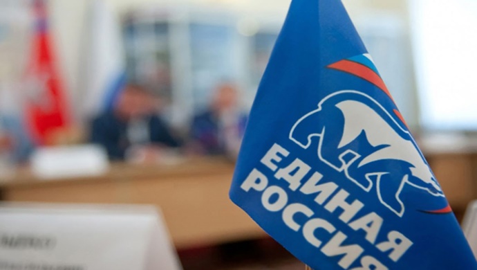 «Единая Россия» проведёт День оказания бесплатной юридической помощи в регионах